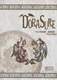 DORASURE -ドラスレ- マップ拡張版 帝国紀行 ジェメオス ボードゲーム