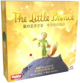 星の王子さま：その先の物語 日本語版 (The Little Prince： Rising to the Stars)