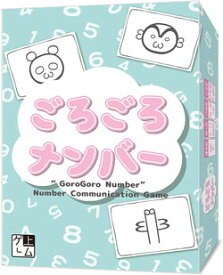 楽天市場 数字 語呂合わせの通販