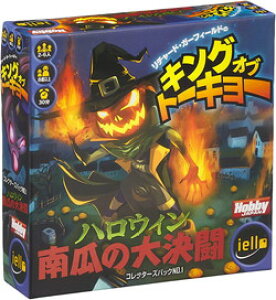 ボードゲーム キングオブトーキョー ボードゲームの人気商品 通販 価格比較 価格 Com ボードゲーム キングオブトーキョー ボードゲームの人気商品 通販 価格比較 価格 Com