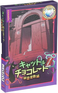 Cosaic ボードゲーム ボードゲームの人気商品 通販 価格比較 価格 Com Cosaic ボードゲーム ボードゲームの人気商品 通販 価格比較 価格 Com