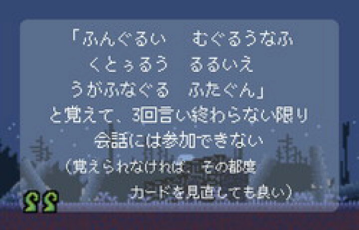 楽天市場 Akihisa Okui ワンナイト人狼 狂気ver ボードゲーム バトンストア 楽天市場店