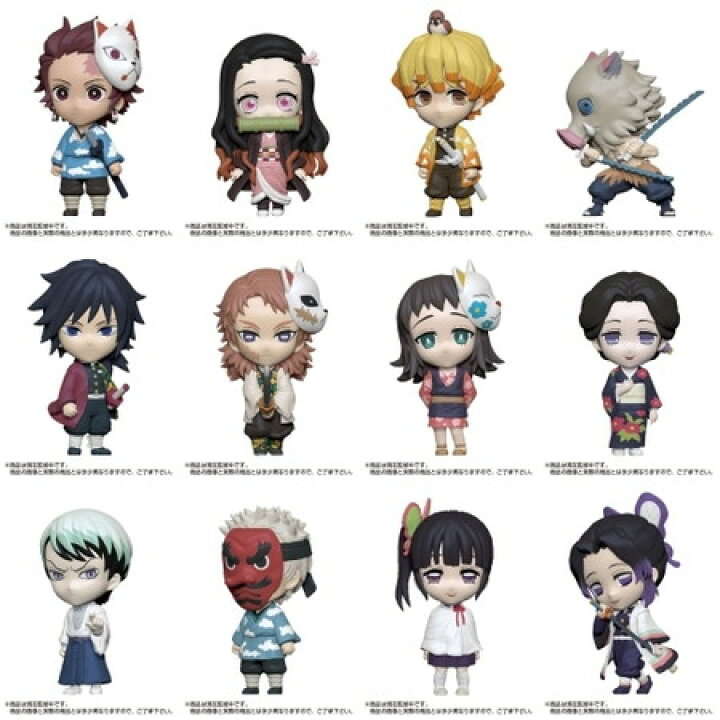 楽天市場 21年9月再販予約 Box アニキャラヒーローズ 鬼滅の刃 Vol 1 バトンストア 楽天市場店 楽天市場 21年9月再販予約 Box アニキャラヒーローズ 鬼滅の刃 Vol 1 バトンストア 楽天市場店
