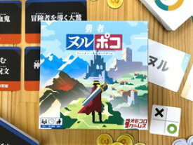 楽天市場 ボードゲーム 魔王の通販 楽天市場 ボードゲーム 魔王の通販