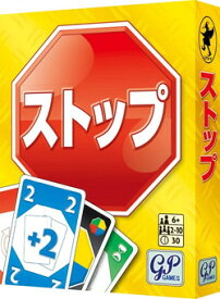 ストップ 日本語版 (Stop)　（ボードゲームまとめ買いで最大15％オフクーポン対象）3点で10%OFF／5点以上で15%OFF
