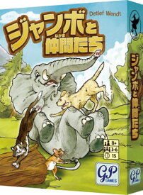 ジャンボと仲間たち 日本語版 (Mausen)