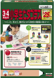 楽天市場 小学 4 年生 女の子 プレゼント おもちゃ の通販