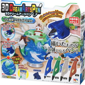 知育玩具 3d ペンの人気商品 通販 価格比較 価格 Com