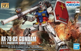 1/144 HG RX-78-02 ガンダム(GUNDAM THE ORIGIN版) 「機動戦士ガンダム THE ORIGIN」 [5058929]~ ガンプラ