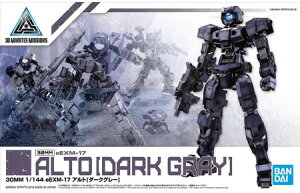 1/144 eEXM-17 �A���g(�_�[�N�O���[) �u30 MINUTES MISSIONS~