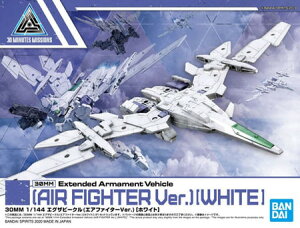1/144 30MM �G�O�U�r�[�N�� �G�A�t�@�C�^�[ver.(�z���C�g) �u30 MINUTES MISSIONS�v