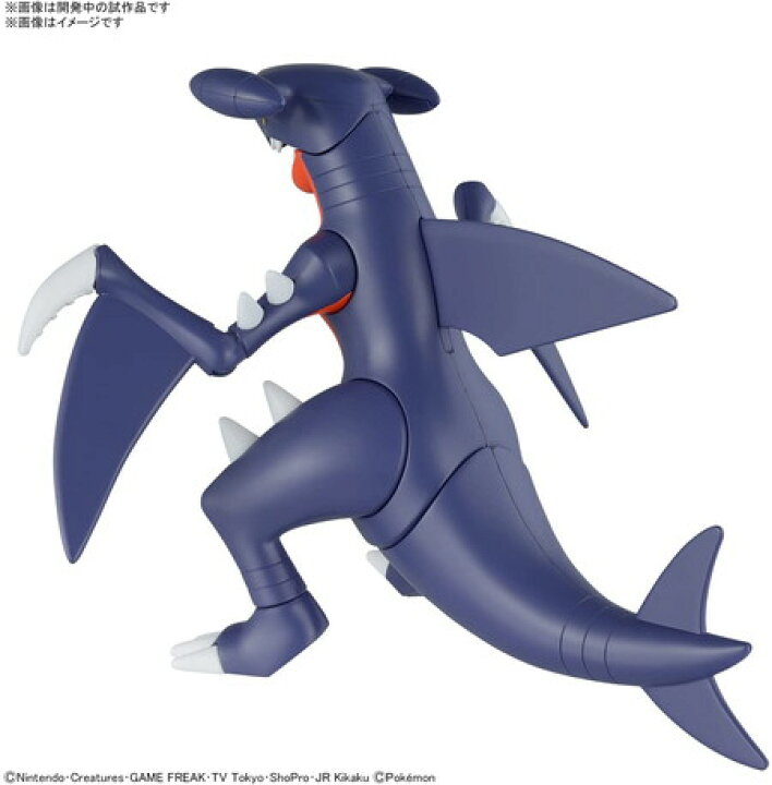 楽天市場 新品未開封 ポケモンプラモコレクション 48 セレクトシリーズ ガブリアス ポケットモンスター バトンストア 楽天市場店