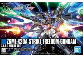 1/144 HGCE REVIVE ZGMF-X20A ストライクフリーダムガンダム 「機動戦士ガンダムSEED DESTINY」~ ガンプラ