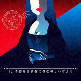 楽天市場 タカラッシュ 謎解きの通販