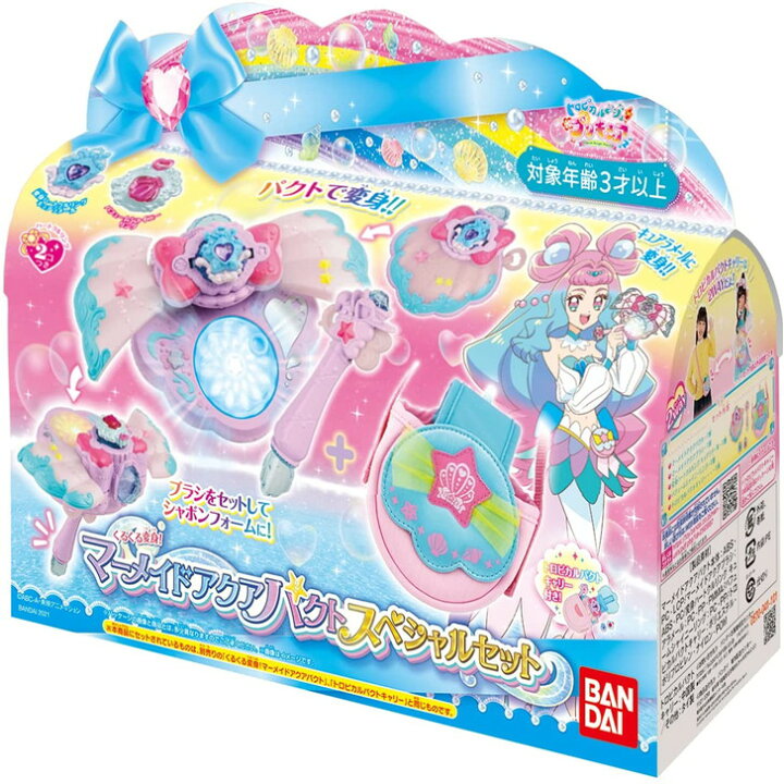 トロピカル ジュ プリキュア くるくる変身 マーメイドアクアパクト 売れ筋アイテムラン くるくる変身