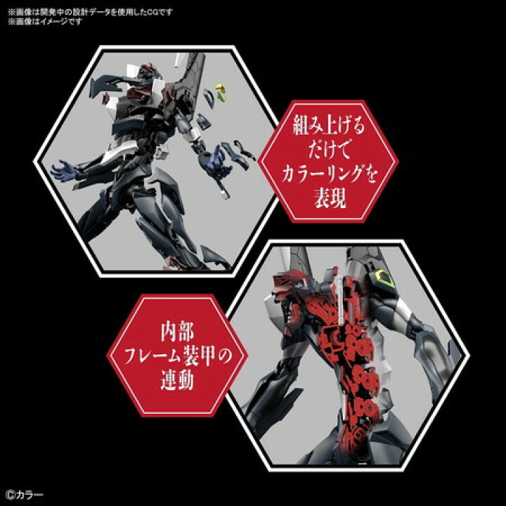 1980円 再入荷 Rg 汎用ヒト型決戦兵器 人造人間エヴァンゲリオン 正規実用型 3号機 Esvシールド セット