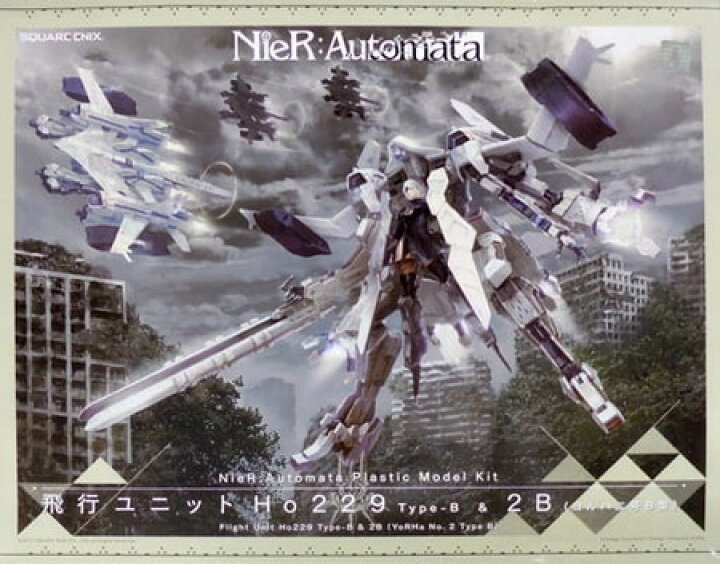 【新品未開封】【再販】飛行ユニットHo229 Type-B & 2B(ヨルハ二号B型) 「NieR:Automata(ニーア オートマタ)」 | バトンストア 楽天市場店
