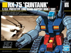 1/144 HGUC RX-75 �K���^���N �u�@����m�K���_���v�@�K���v��