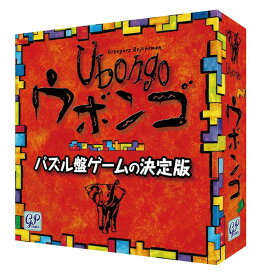 【送料無料】ウボンゴ 日本語版 (Ubongo)