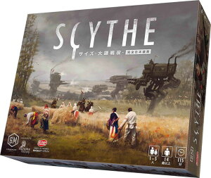 TCY -劙- S{ (Scythe)