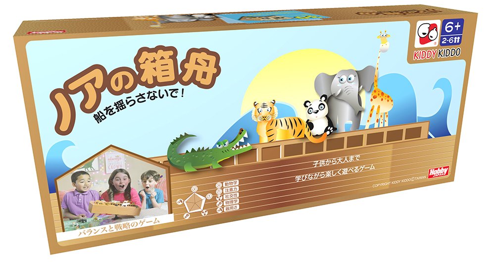 ノアの箱舟：船を揺らさないで 即納 期間限定送料無料 日本語版 ボードゲーム