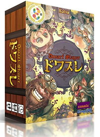 楽天市場 Rfs ボードゲーム ファミリートイ ゲーム おもちゃの通販 楽天市場 Rfs ボードゲーム ファミリートイ ゲーム おもちゃの通販