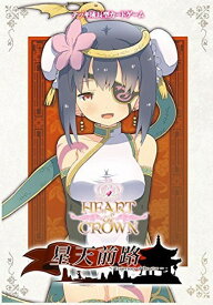 楽天市場 ハートオブクラウン Heart Of Crownの通販