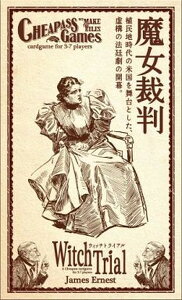 yubNtCf[|Cg2{zEBb`EgCA { (Witch Trial)i{[hQ[܂Ƃߔōő15ItN[|ΏہjΏۊԁF11/19@21F00`11/27@4F59