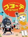 【送料無料】コヨーテ 日本語版 (Coyote)