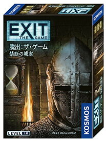 EXIT 脱出： ザ・ゲーム 禁断の城塞 日本語版