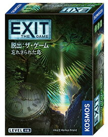 EXIT 脱出： ザ・ゲーム 忘れさられた島 日本語版 ボードゲーム
