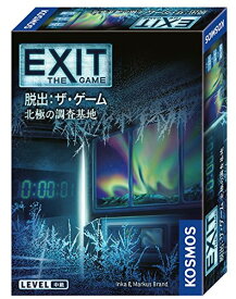 EXIT 脱出： ザ・ゲーム 北極の調査基地 日本語版 ボードゲーム