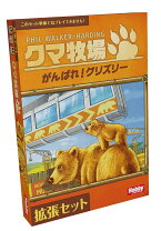 楽天市場】クマ牧場 日本語版の通販
