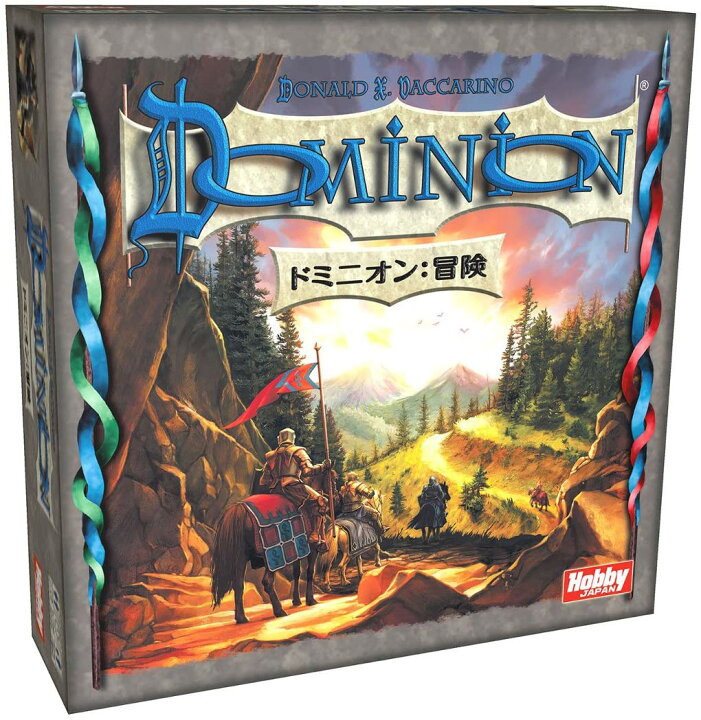 楽天市場 ドミニオン 拡張セット ドミニオン 冒険 日本語版 バトンストア 楽天市場店