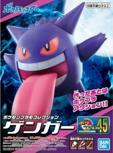 ポケモン コレクション 家庭用ロボット ロボットおもちゃの人気商品 通販 価格比較 価格 Com ポケモン コレクション 家庭用ロボット ロボットおもちゃの人気商品 通販 価格比較 価格 Com