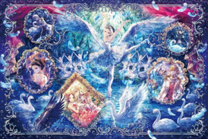 楽天市場】【送料無料】白鳥の湖物語 「ファンタジックアート/おにねこ 