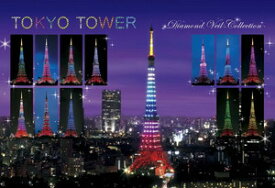 東京タワー ダイヤモンドヴェールコレクション 「日本の風景」 ジグソーパズル 300ピース [48-712]