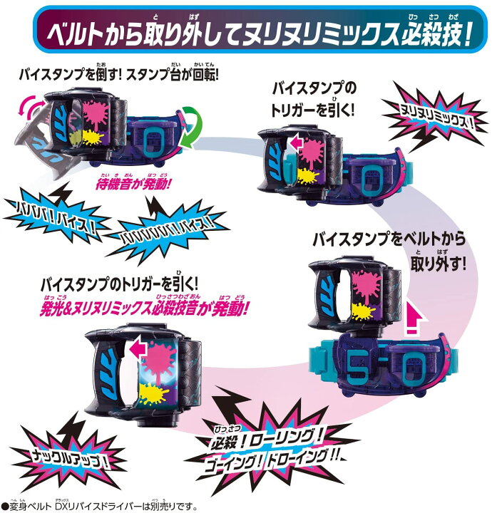 楽天市場 ｄｘローリングバイスタンプ 仮面ライダーリバイス バトンストア 楽天市場店