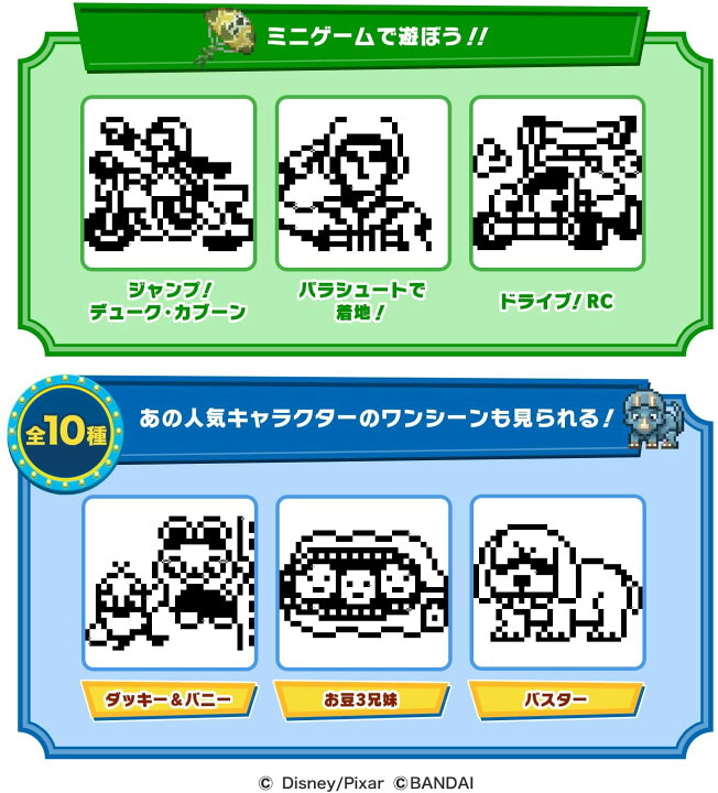 楽天市場 Toy Story Tamagotchi Clouds Paint Ver トイストーリー たまごっち バトンストア 楽天市場店