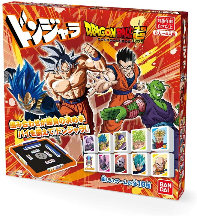 楽天市場 対象商品から2点購入で5 オフクーポン配布中 ドンジャラ ドラゴンボール超 バトンストア 楽天市場店