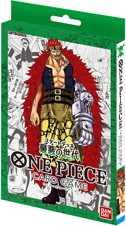 楽天市場 One Pieceカードゲーム スタートデッキ 最悪の世代 St 02 ワンピースカードゲーム バトンストア 楽天市場店 楽天市場 One Pieceカードゲーム スタートデッキ 最悪の世代 St 02 ワンピースカードゲーム バトンストア 楽天市場店