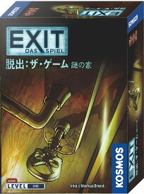 EXIT 脱出：ザ・ゲーム 謎の家