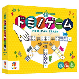 ドミノゲーム・メキシカントレイン