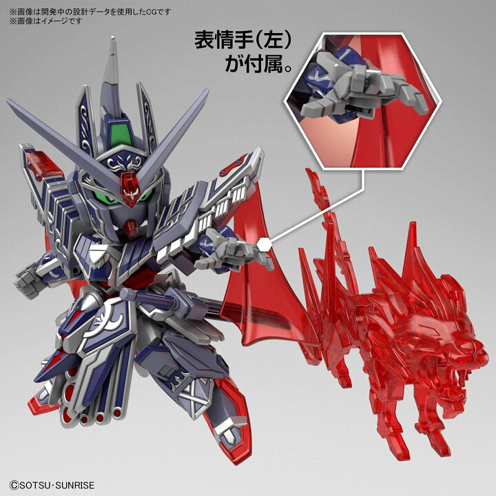 楽天市場 22年4月予約 戦士 No 19 シーザーレジェンドガンダム Sdガンダムワールド ヒーローズ ガンプラ バトンストア 楽天市場店