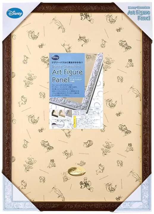 楽天市場 お取り寄せ パズルフレーム ディズニー専用 アートフィギュアパネル 1000ピース用 ブラウン 51x73 5cm バトンストア 楽天市場店 楽天市場 お取り寄せ パズルフレーム ディズニー専用 アートフィギュアパネル 1000ピース用 ブラウン 51x73 5cm バトンストア 楽天市場店