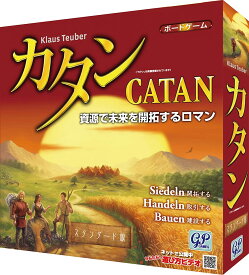 【送料無料】カタン スタンダード版 日本語版 ボードゲーム