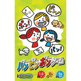 【送料無料】パンピンポンゲーム