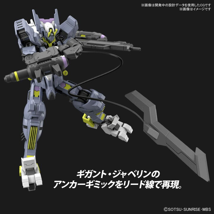 訳あり商品 Hg 1 144 ガンダムアスモデウス 機動戦士ガンダム 鉄血のオルフェンズ ガンプラ Shipsctc Org