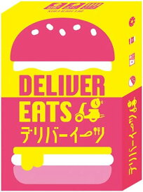 デリバーイーツ