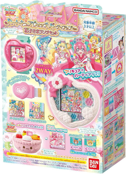 9月10日発売 デリシャスパーティ プリキュア パーティキャンドルタクト 新入荷 流行 9月10日発売 デリシャスパーティ プリキュア パーティキャンドルタクト 新入荷 流行